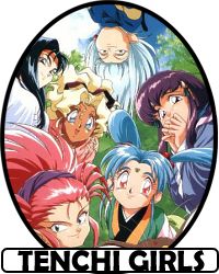 [ tenchi ]