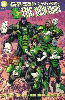 Green Lantern Corps