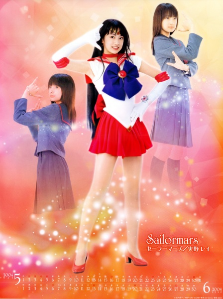 Sailor Mars