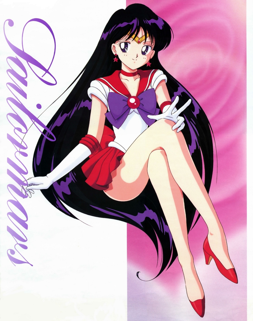 Sailor Mars