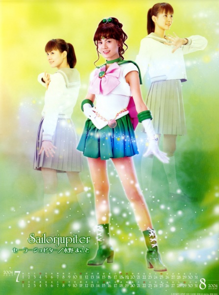 Sailor Jupiter