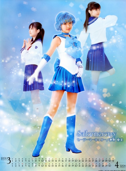 Sailor Mercury