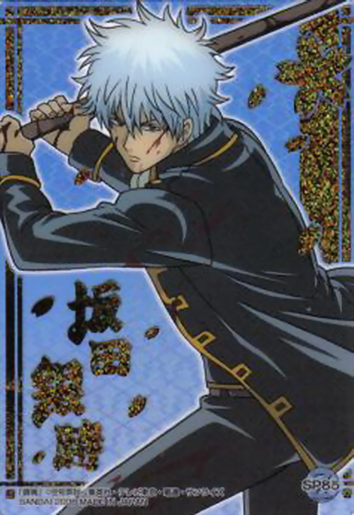 Gintoki Sakata