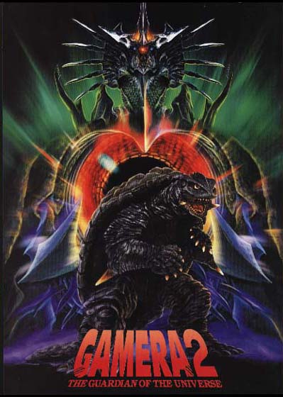 Gamera
